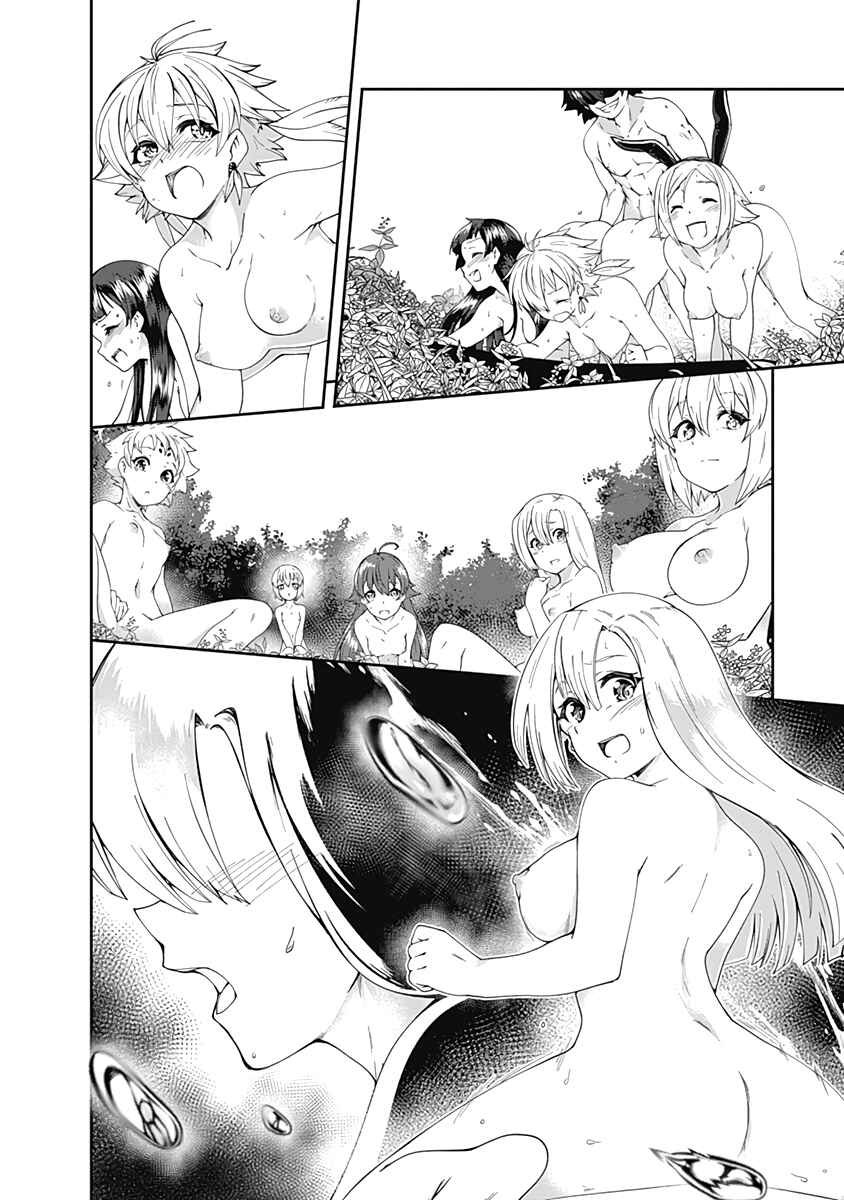 Page 11 Chapter 61 Jichou shinai Moto Yuusha no Tsuyokute Tanoshii New Game