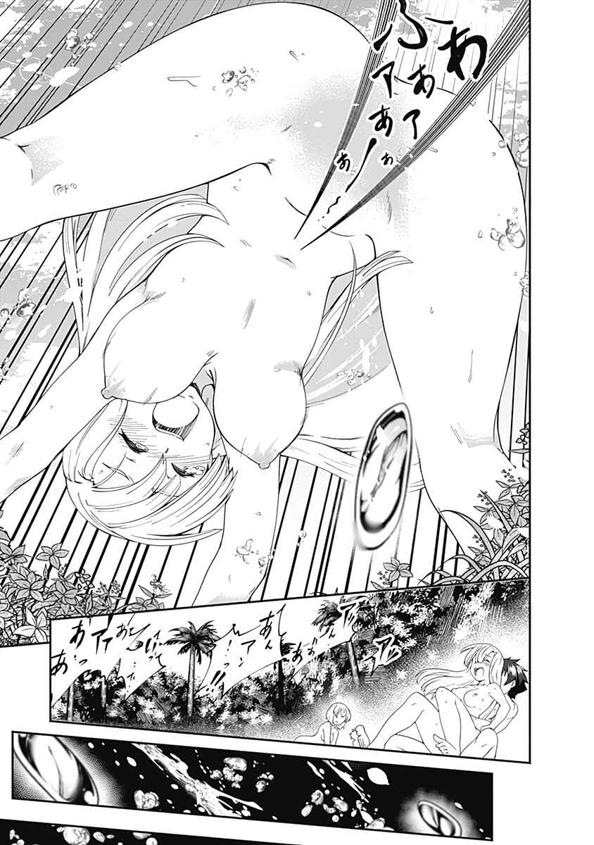 Page 12 Chapter 61 Jichou shinai Moto Yuusha no Tsuyokute Tanoshii New Game