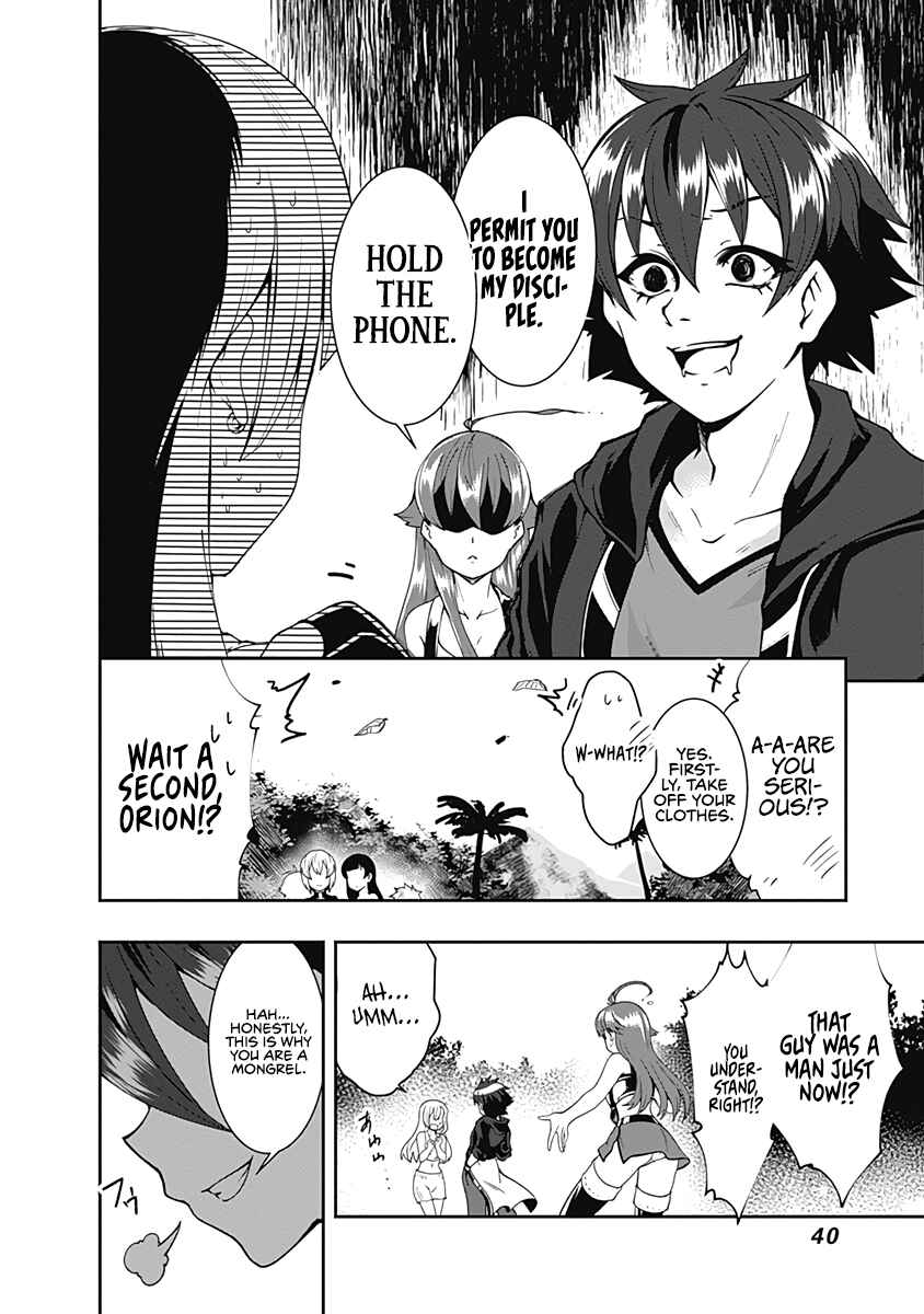 Page 4 Chapter 61 Jichou shinai Moto Yuusha no Tsuyokute Tanoshii New Game