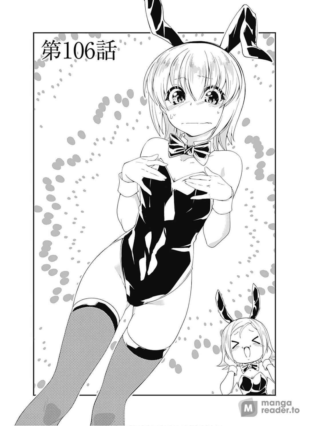 Page 2 Chapter 106 Jichou shinai Moto Yuusha no Tsuyokute Tanoshii New Game