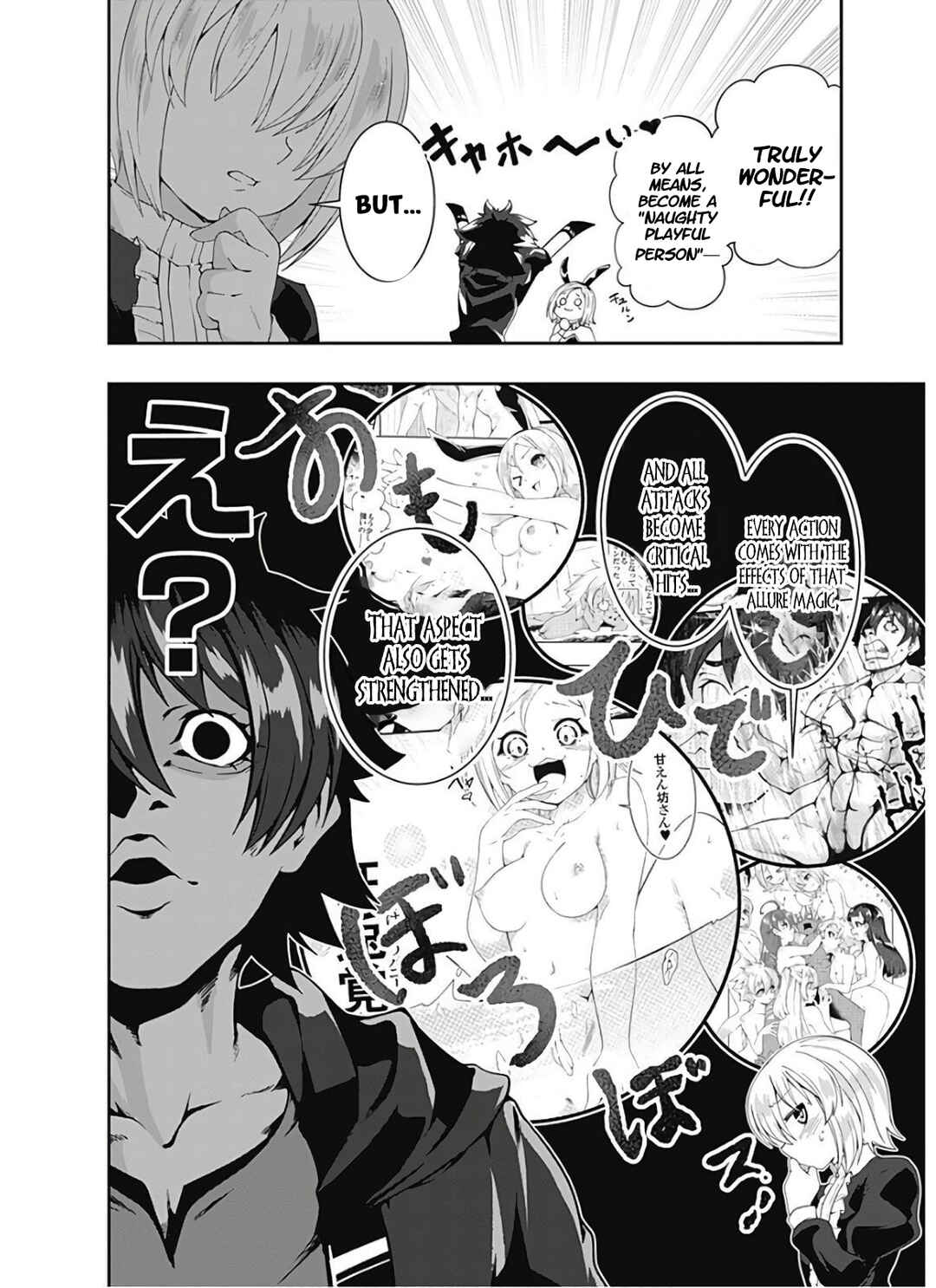 Page 9 Chapter 106 Jichou shinai Moto Yuusha no Tsuyokute Tanoshii New Game