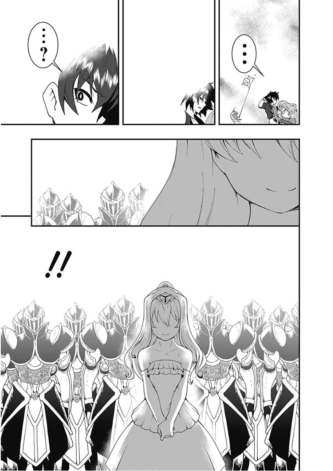 Page 14 Chapter 33 Jichou shinai Moto Yuusha no Tsuyokute Tanoshii New Game