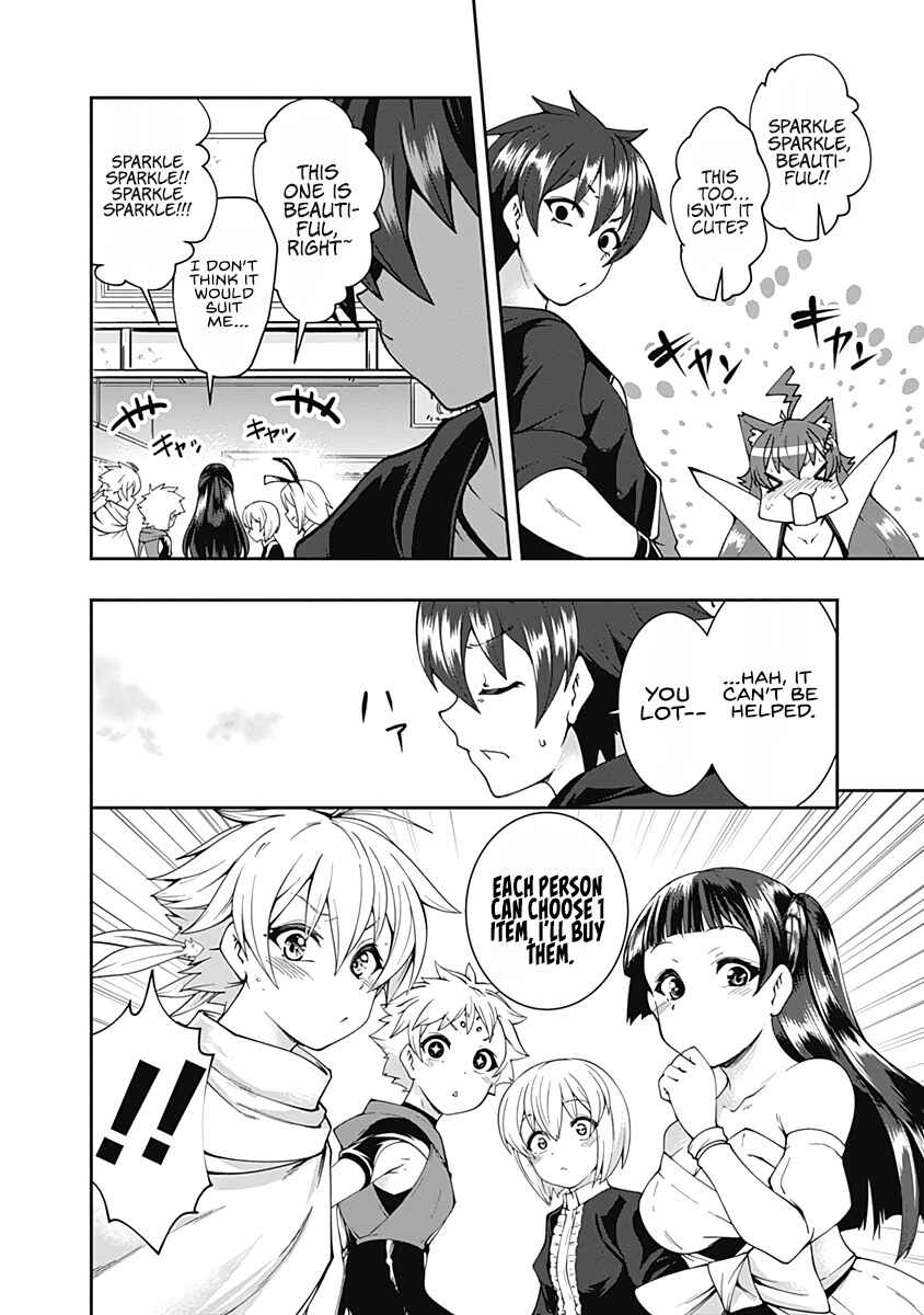 Page 4 Chapter 60 Jichou shinai Moto Yuusha no Tsuyokute Tanoshii New Game