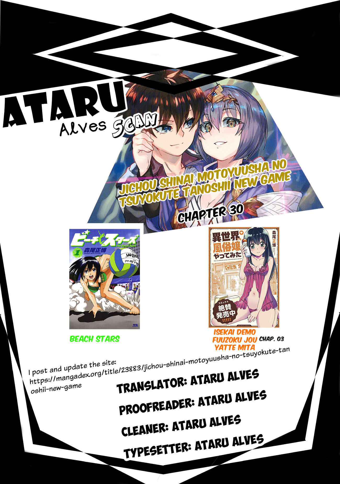 Page 17 Chapter 25 Jichou shinai Moto Yuusha no Tsuyokute Tanoshii New Game