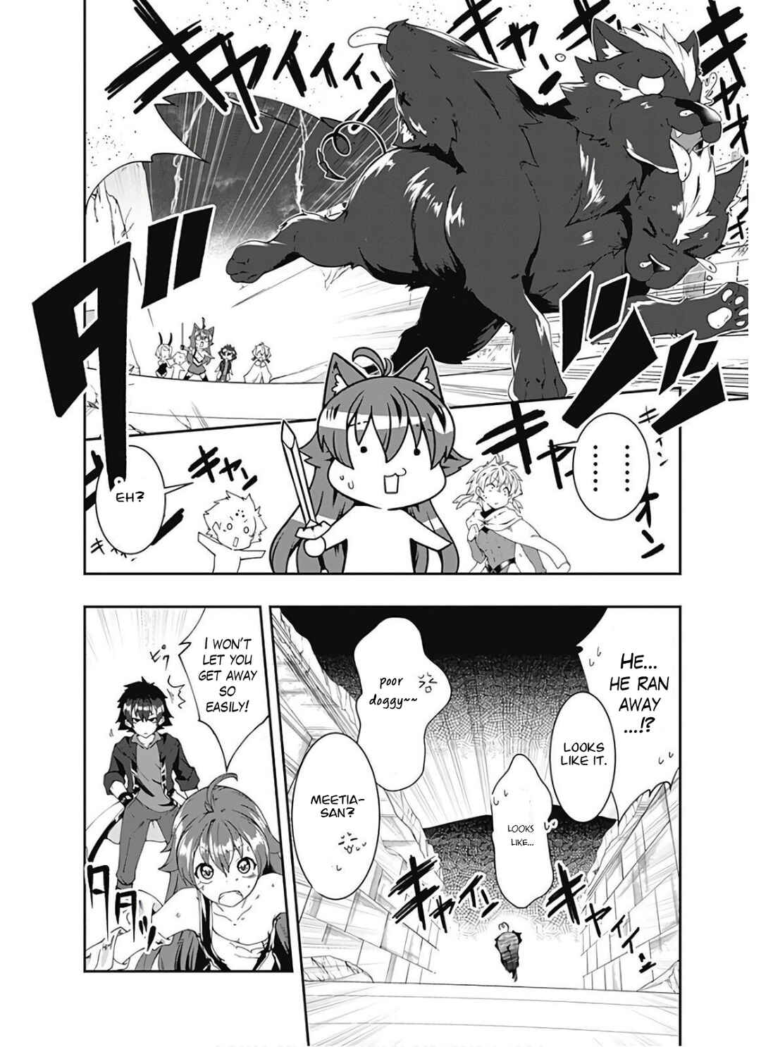 Page 7 Chapter 96 Jichou shinai Moto Yuusha no Tsuyokute Tanoshii New Game