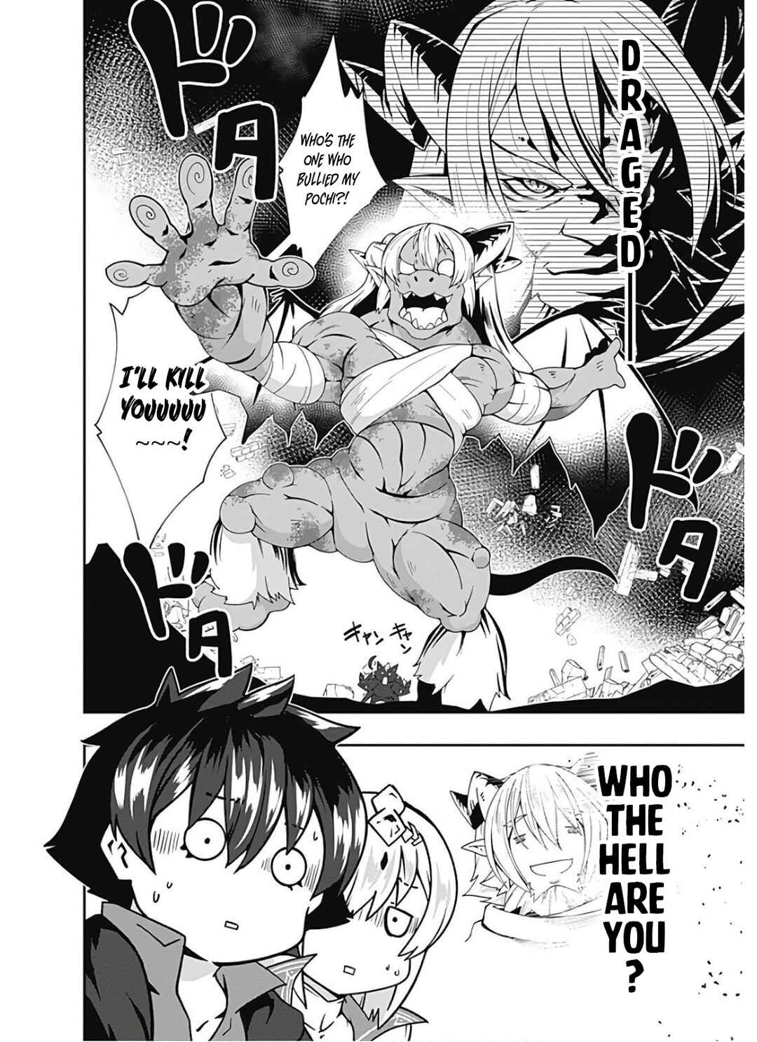 Page 9 Chapter 96 Jichou shinai Moto Yuusha no Tsuyokute Tanoshii New Game