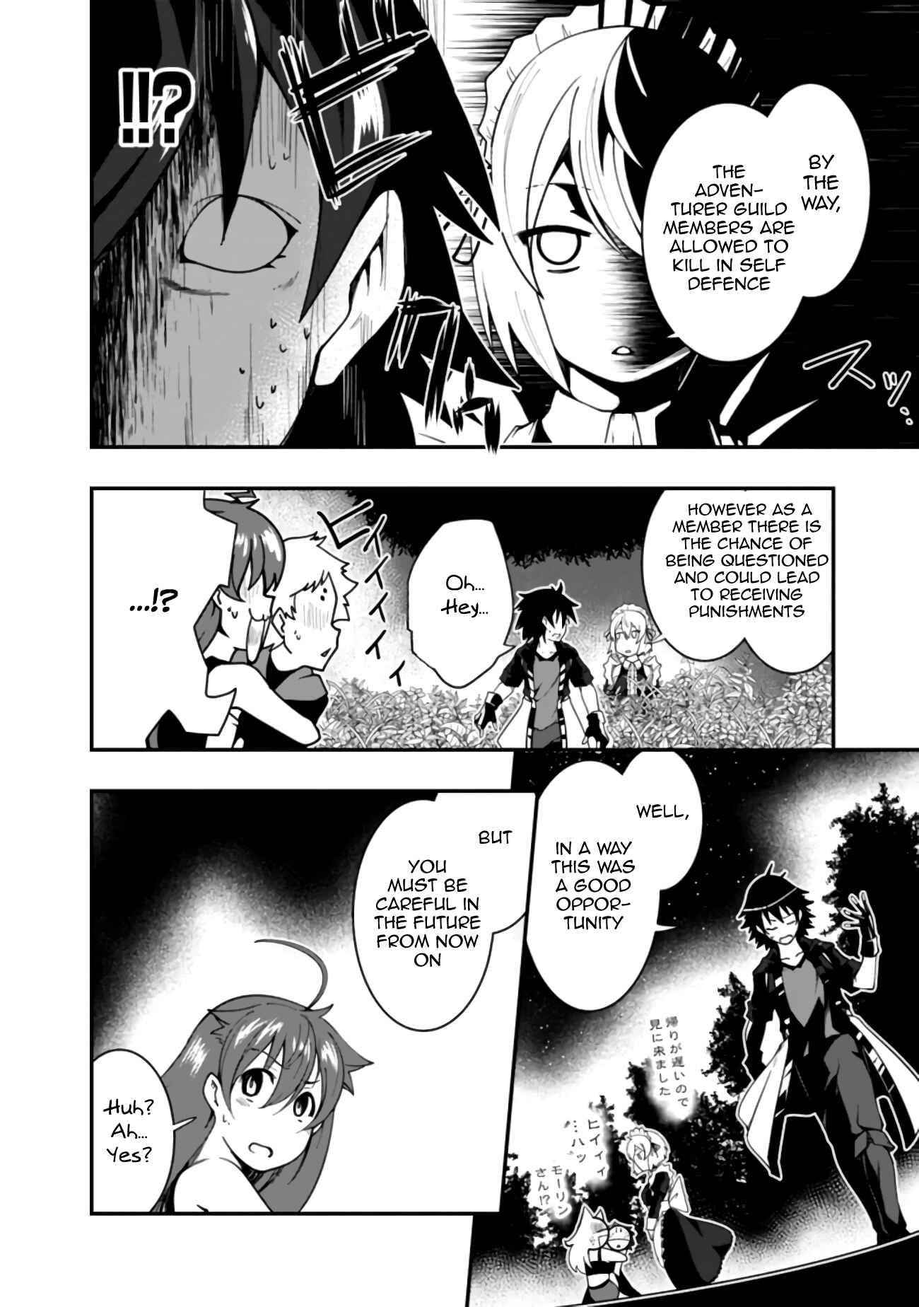 Page 13 Chapter 7 Jichou shinai Moto Yuusha no Tsuyokute Tanoshii New Game