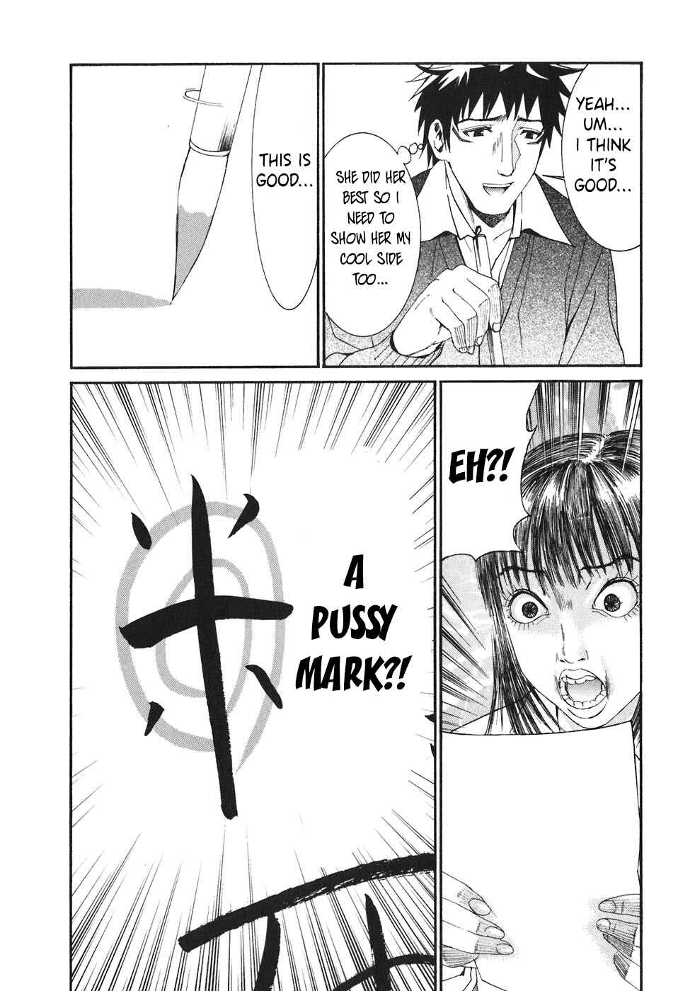 Page 14 Chapter 23 Bousou Shojo