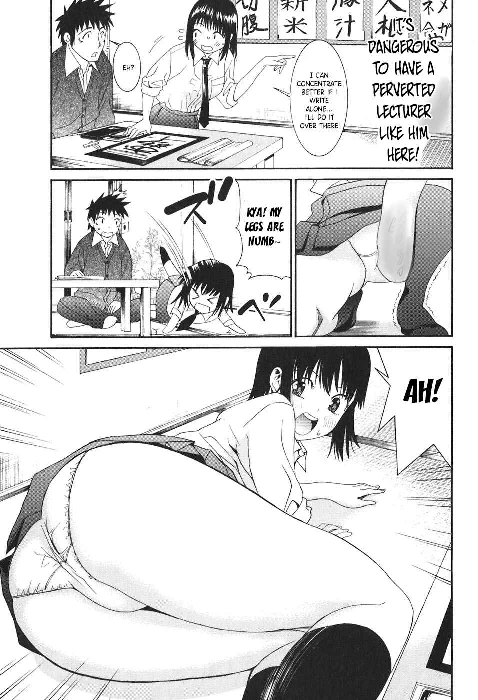 Page 8 Chapter 23 Bousou Shojo