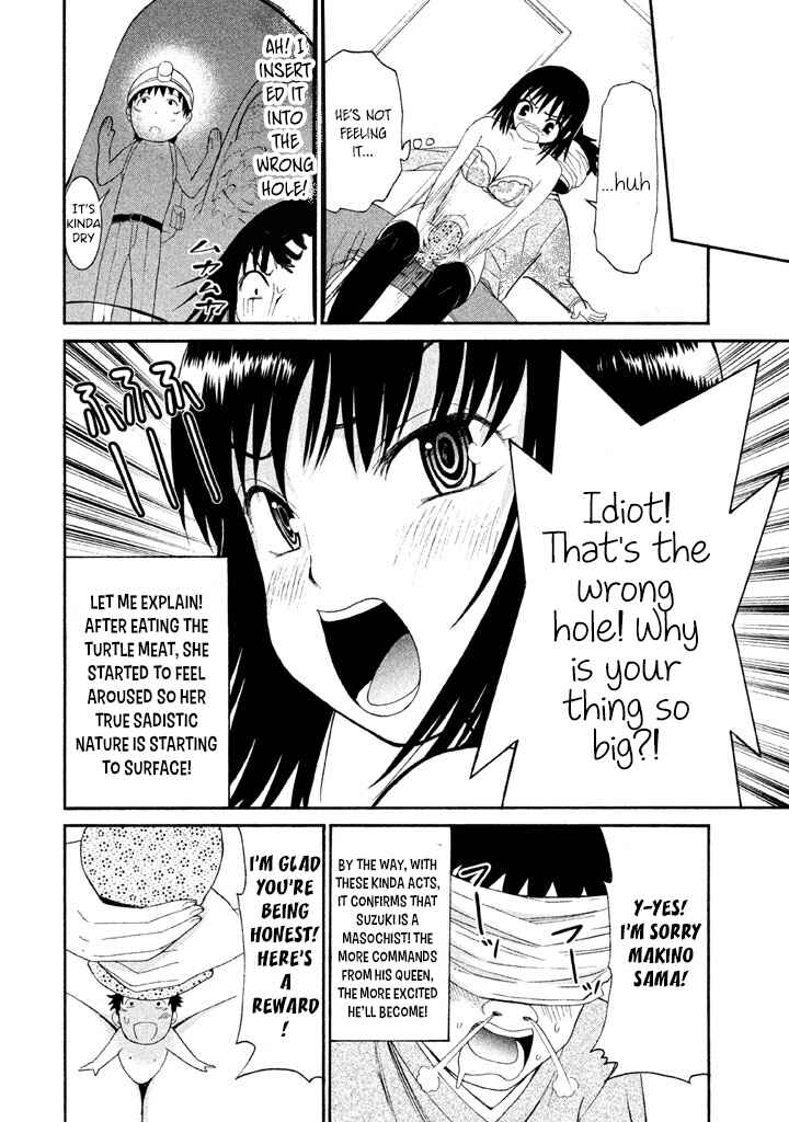 Page 13 Chapter 26 Bousou Shojo