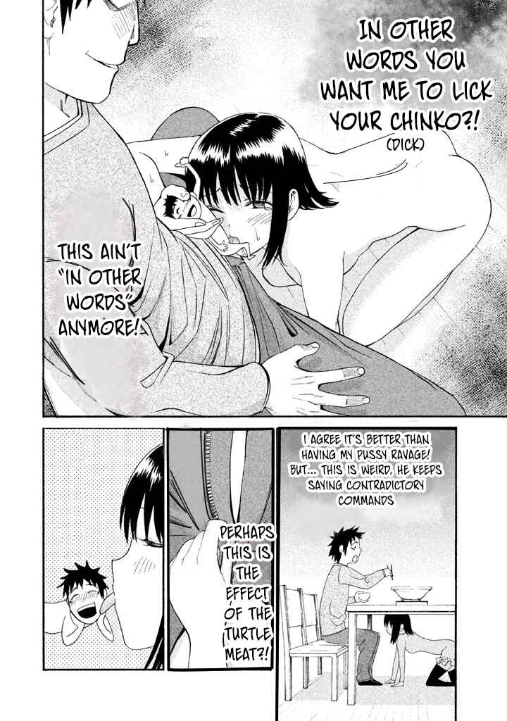 Page 5 Chapter 26 Bousou Shojo