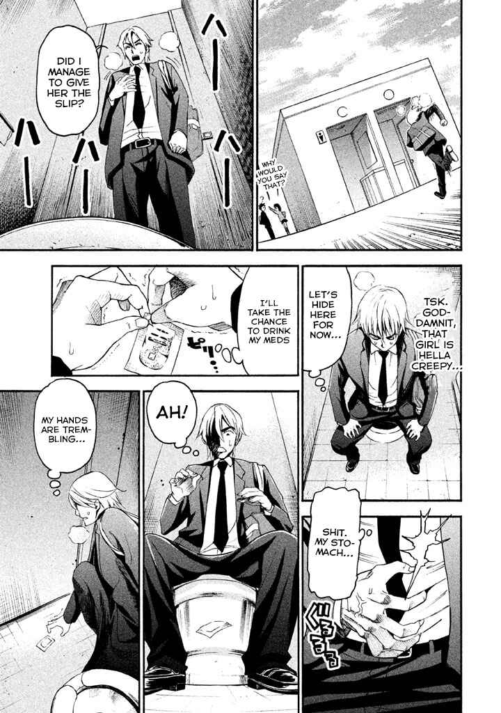Page 3 Chapter 86 Bousou Shojo