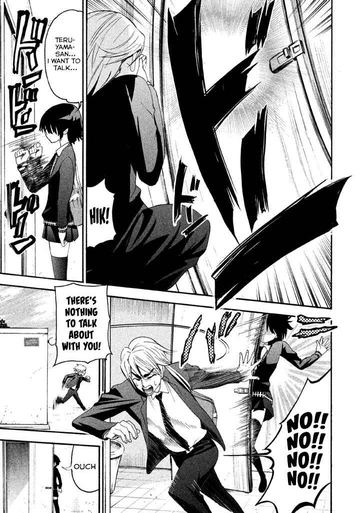 Page 5 Chapter 86 Bousou Shojo