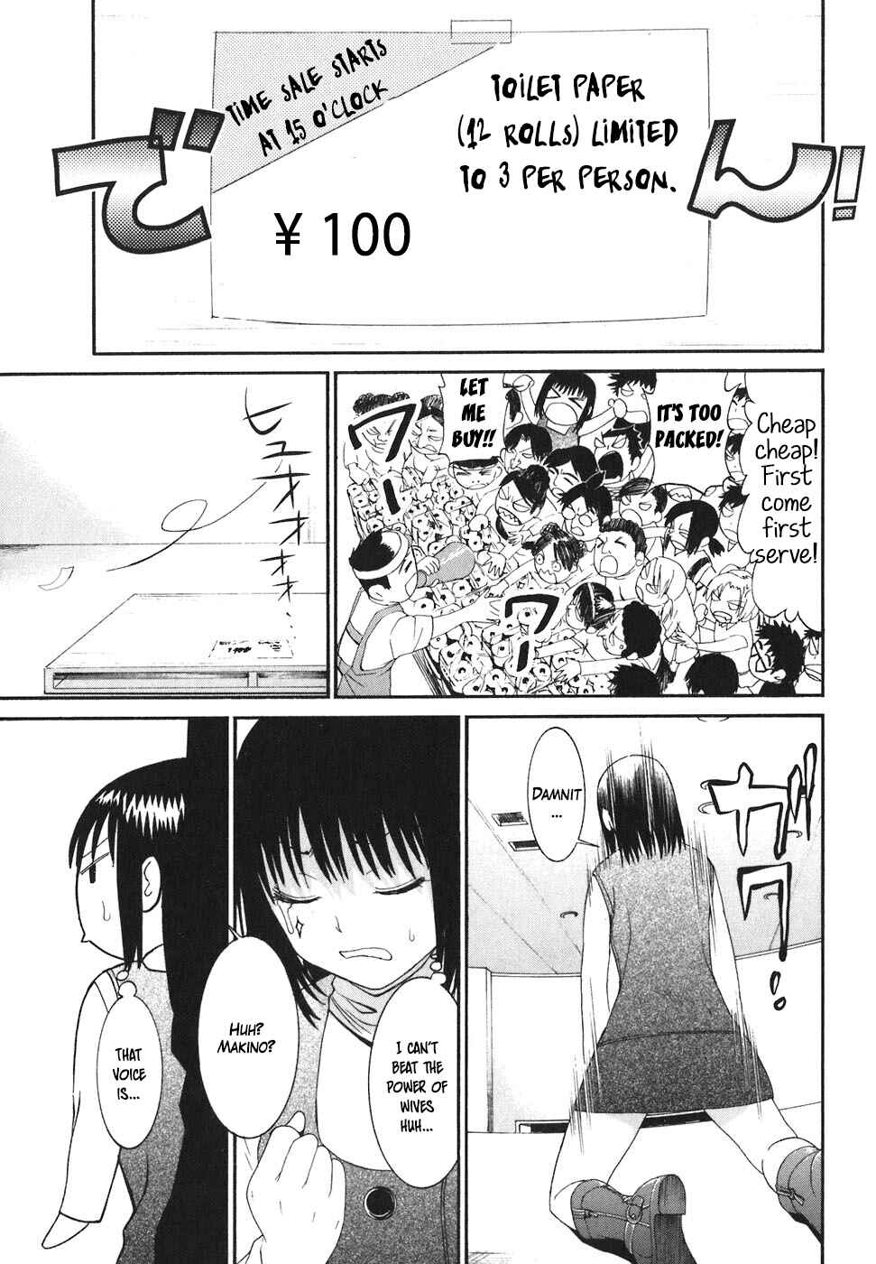 Page 4 Chapter 19 Bousou Shojo