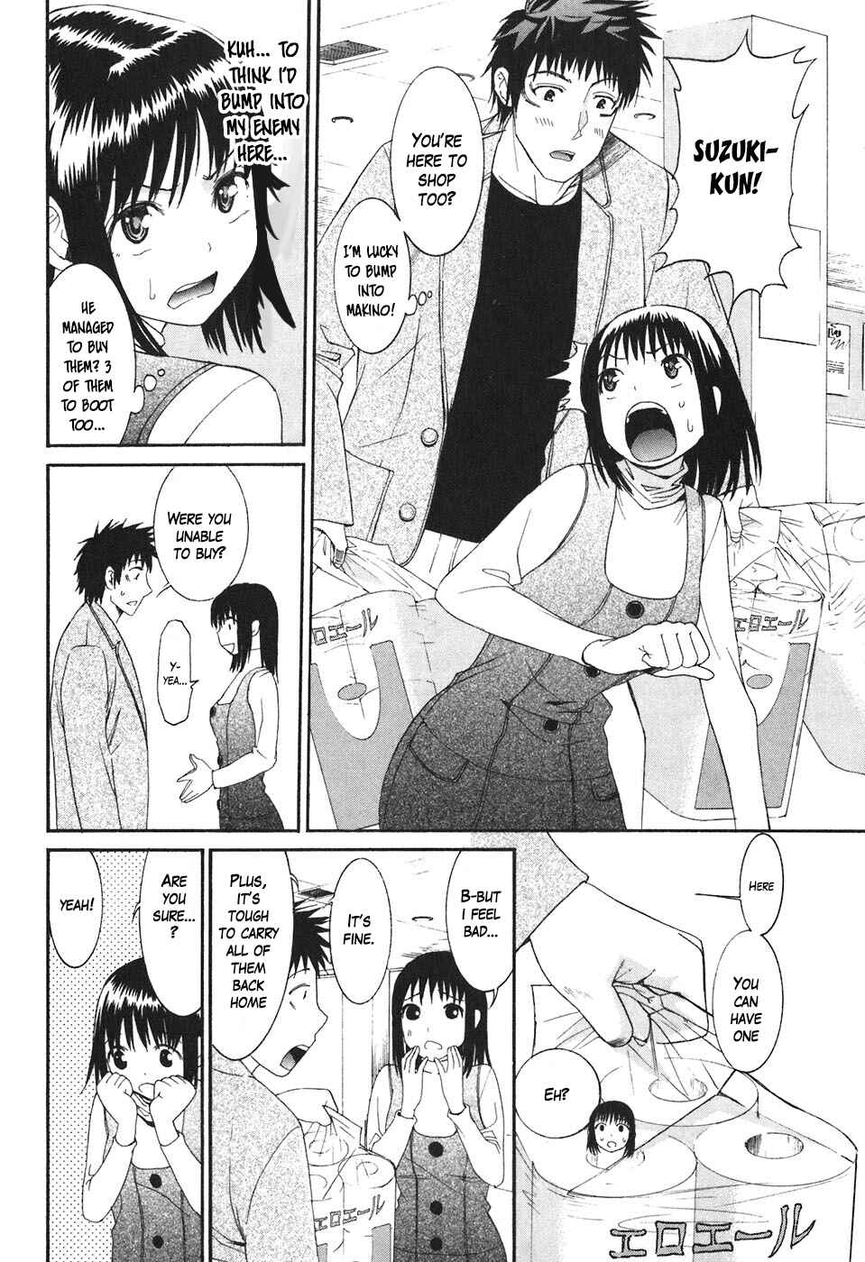 Page 5 Chapter 19 Bousou Shojo