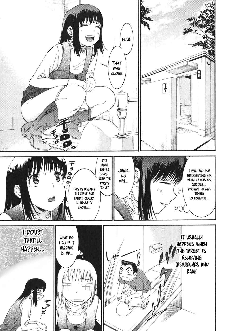 Page 8 Chapter 19 Bousou Shojo