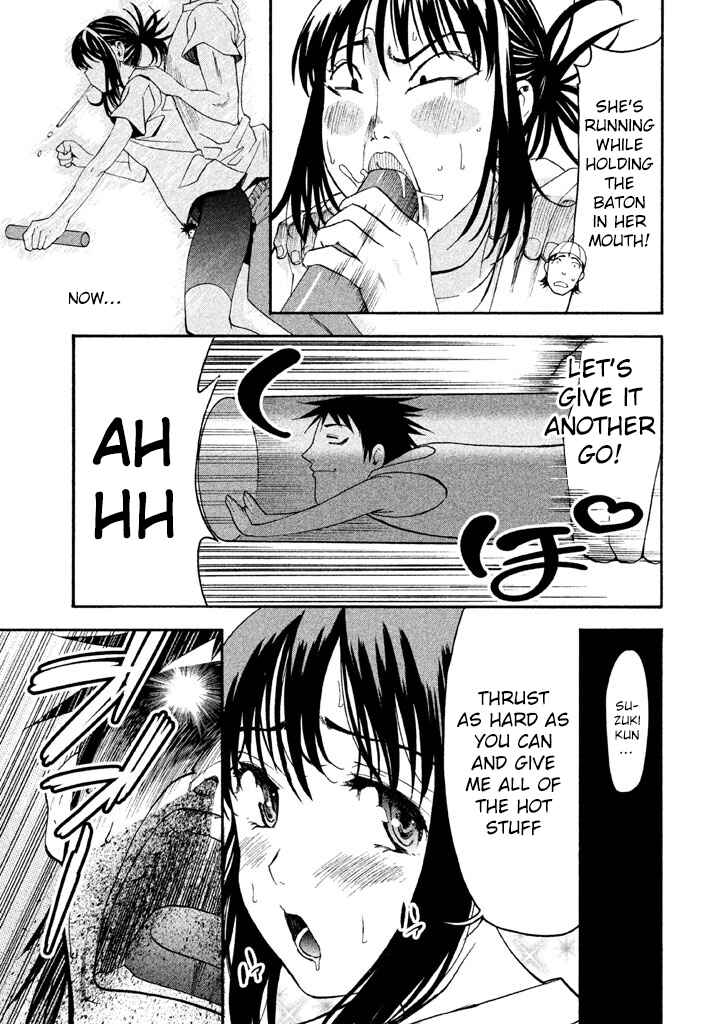 Page 12 Chapter 42 Bousou Shojo