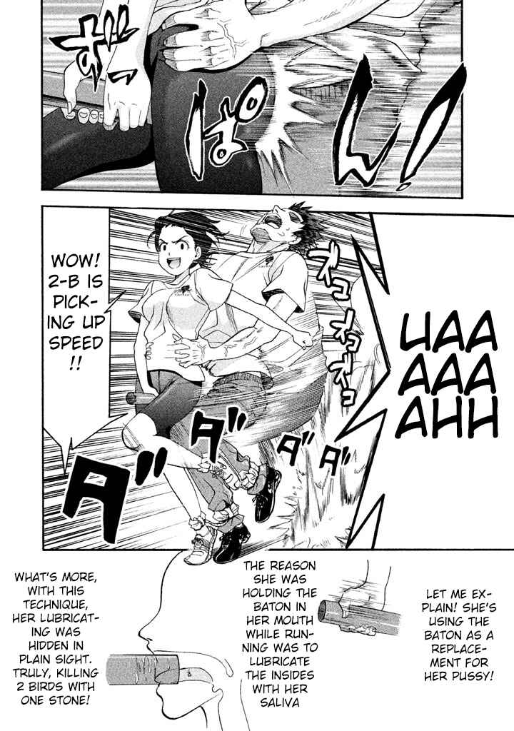 Page 13 Chapter 42 Bousou Shojo