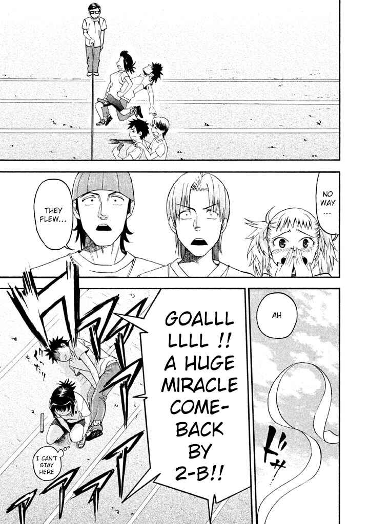 Page 16 Chapter 42 Bousou Shojo