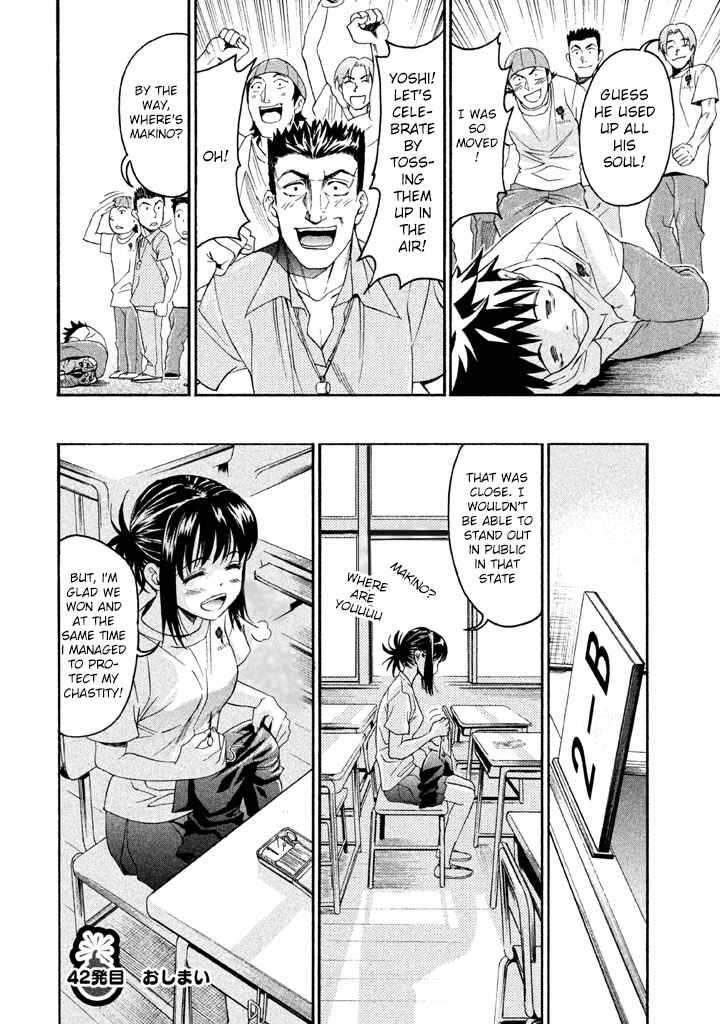 Page 17 Chapter 42 Bousou Shojo