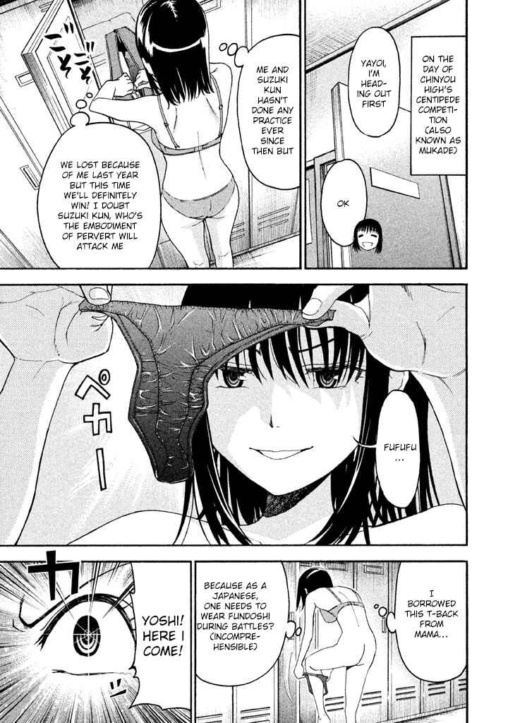 Page 2 Chapter 42 Bousou Shojo