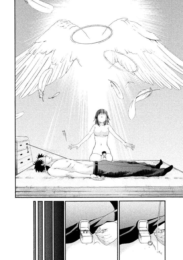 Page 16 Chapter 28 Bousou Shojo