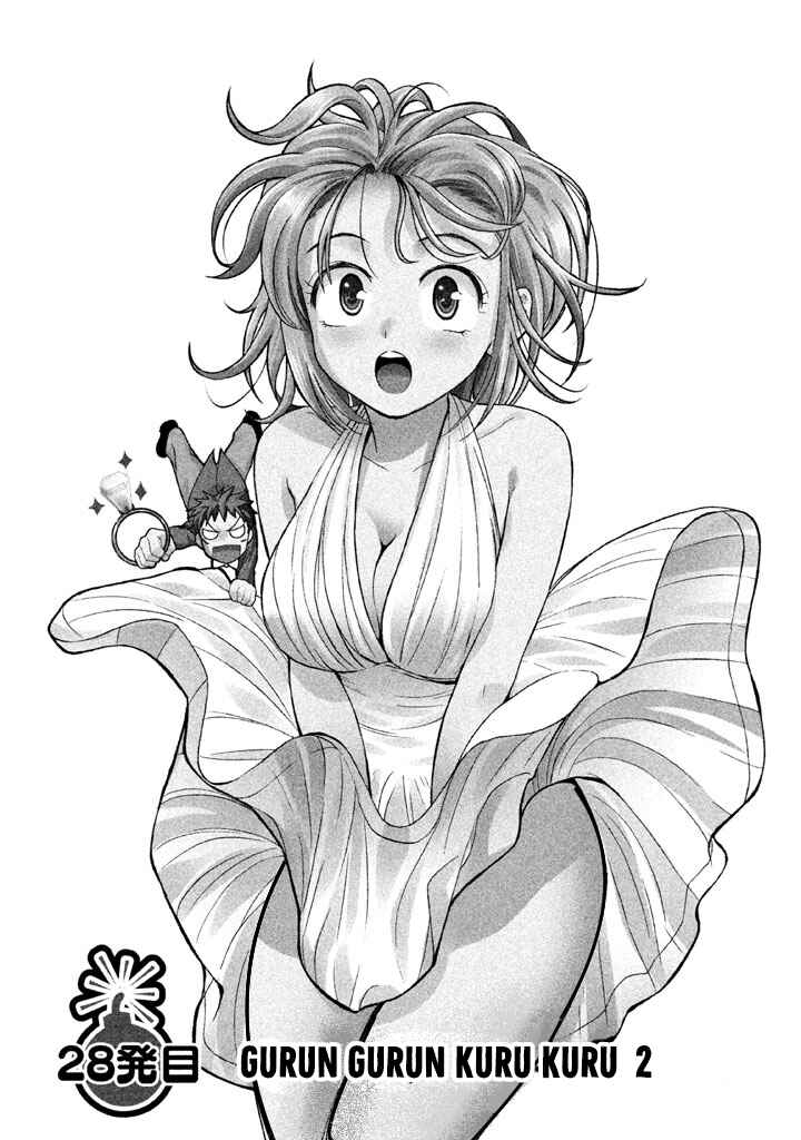 Page 2 Chapter 28 Bousou Shojo