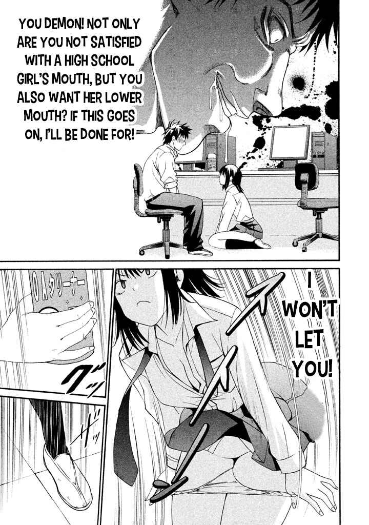 Page 13 Chapter 12 Bousou Shojo