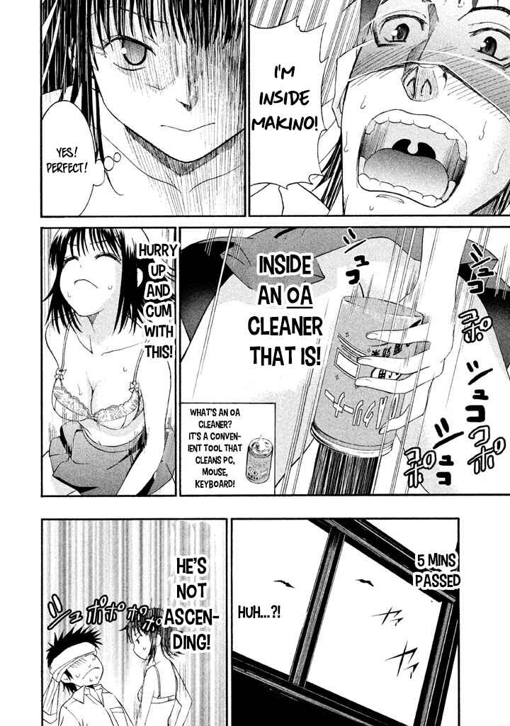 Page 16 Chapter 12 Bousou Shojo