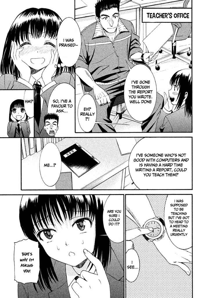 Page 3 Chapter 12 Bousou Shojo