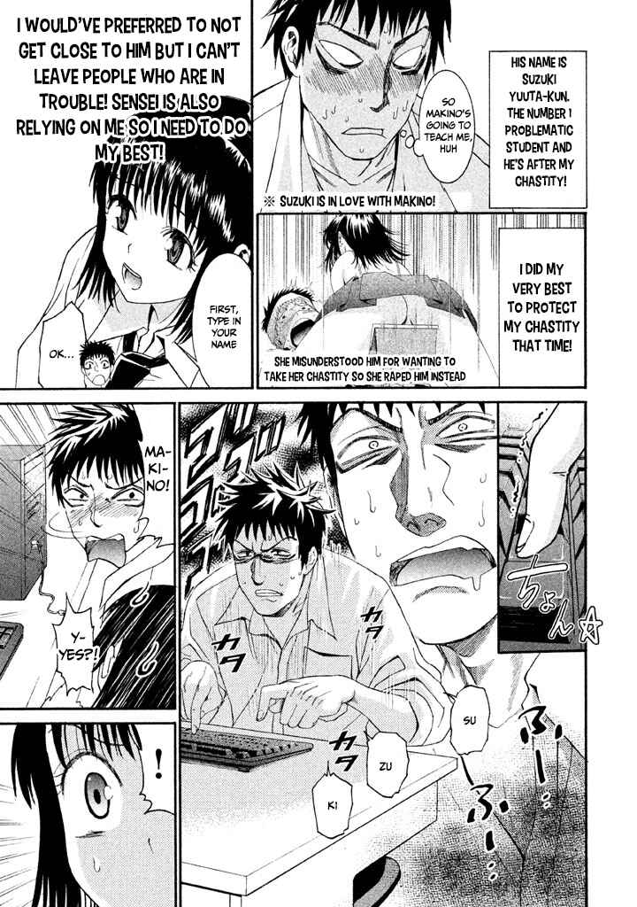 Page 5 Chapter 12 Bousou Shojo