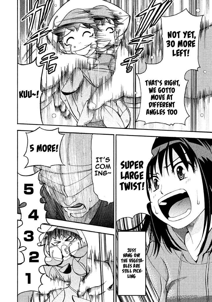 Page 16 Chapter 60 Bousou Shojo