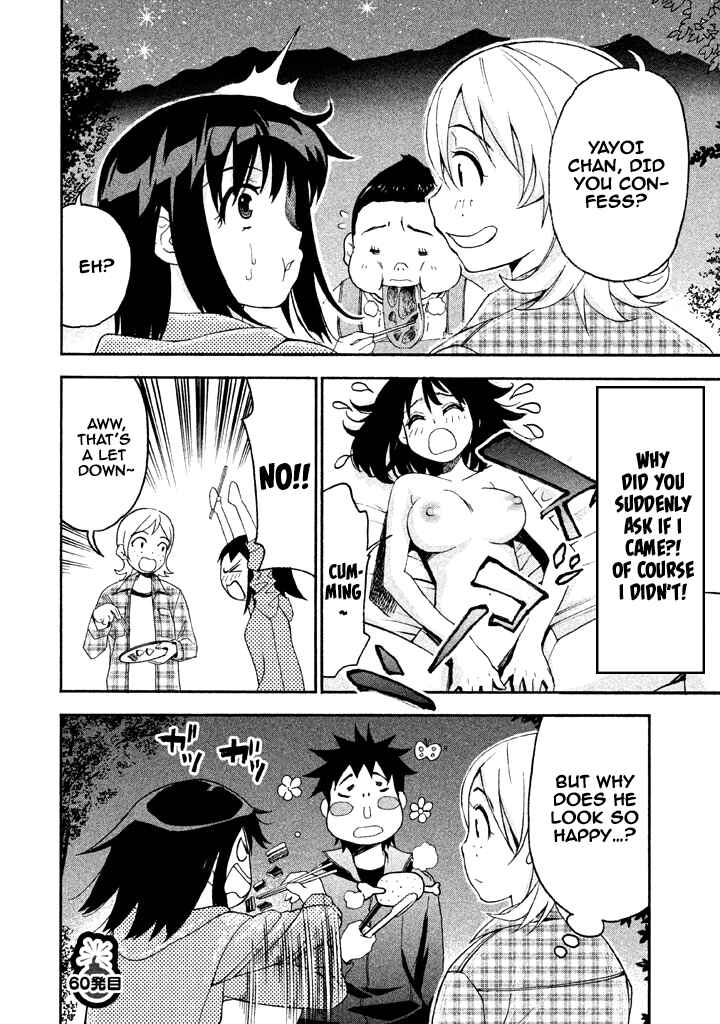 Page 18 Chapter 60 Bousou Shojo