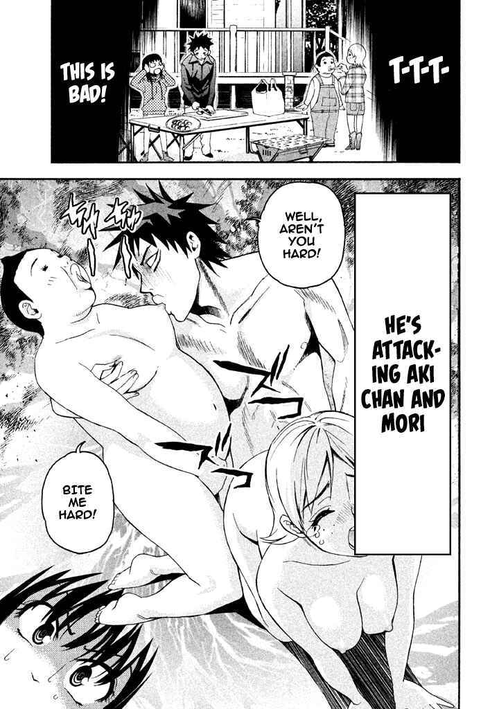 Page 3 Chapter 60 Bousou Shojo