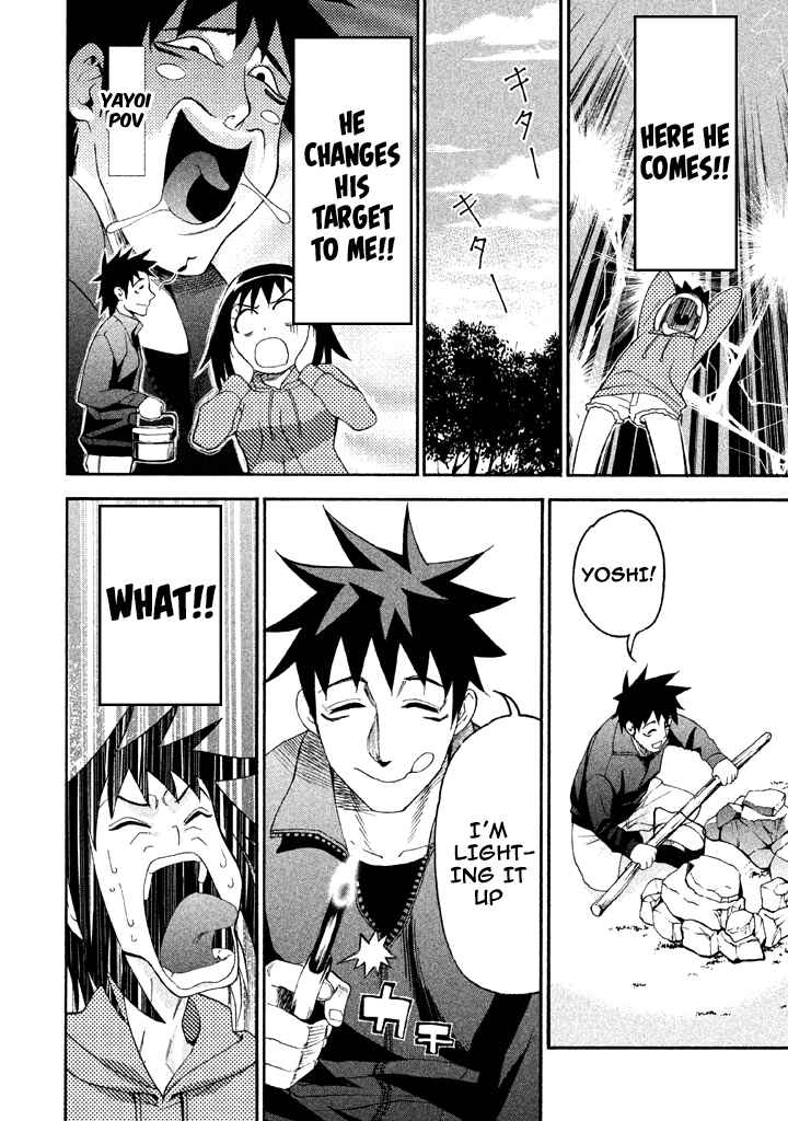 Page 6 Chapter 60 Bousou Shojo