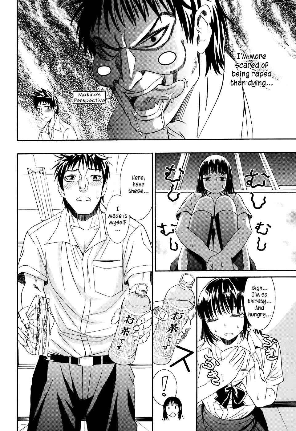 Page 11 Chapter 9 Bousou Shojo