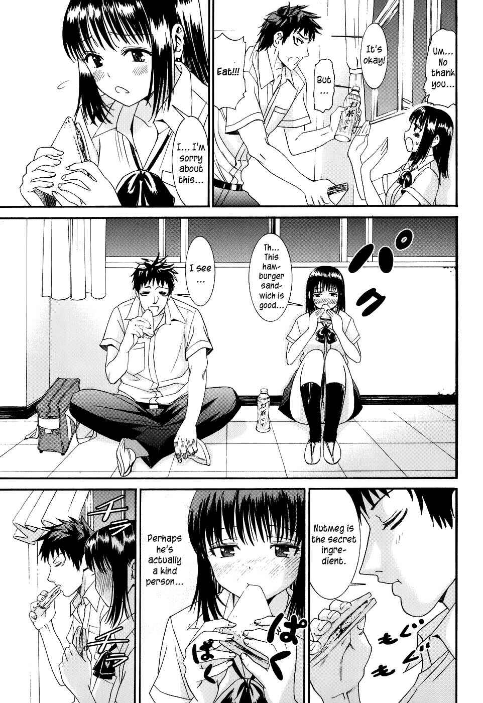 Page 12 Chapter 9 Bousou Shojo