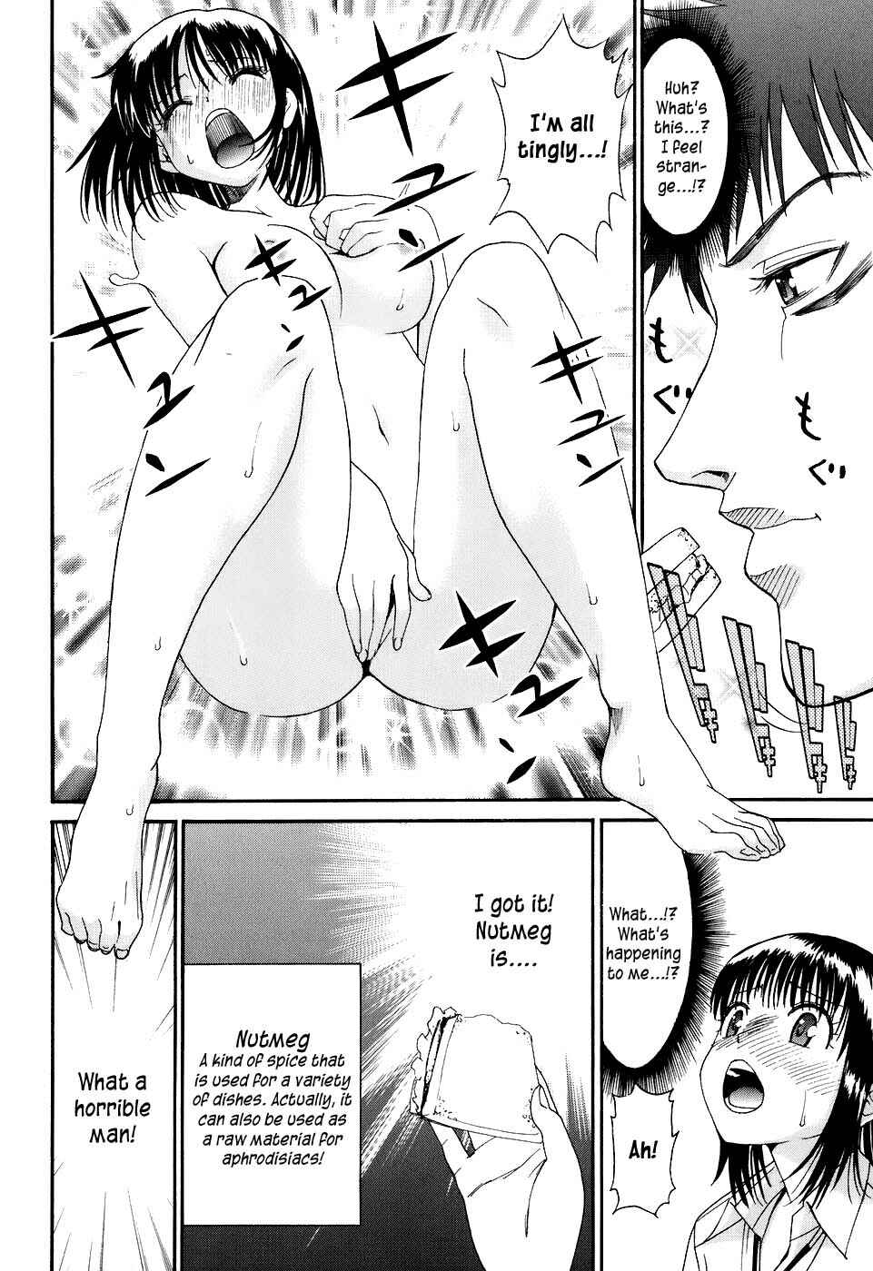 Page 13 Chapter 9 Bousou Shojo