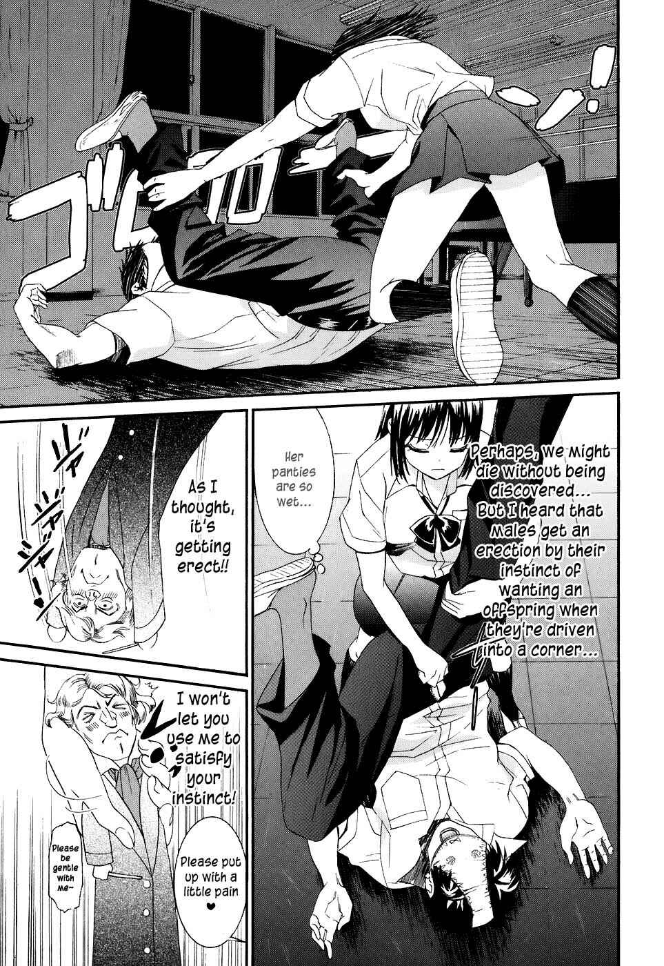 Page 22 Chapter 9 Bousou Shojo