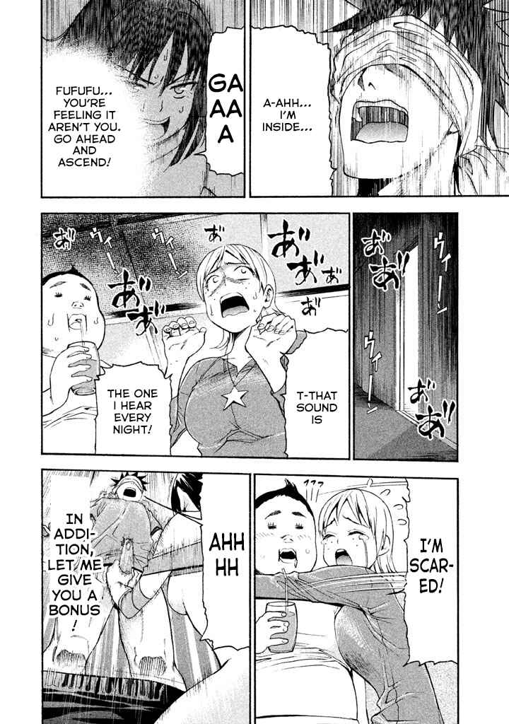 Page 15 Chapter 45 Bousou Shojo