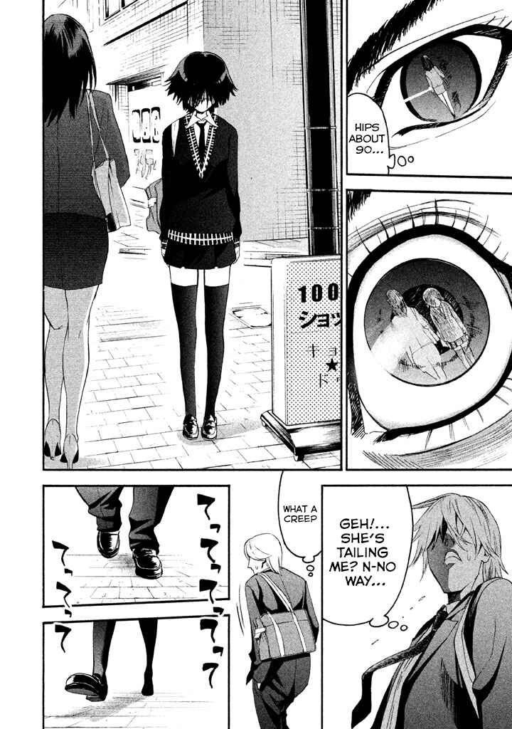 Page 16 Chapter 85 Bousou Shojo