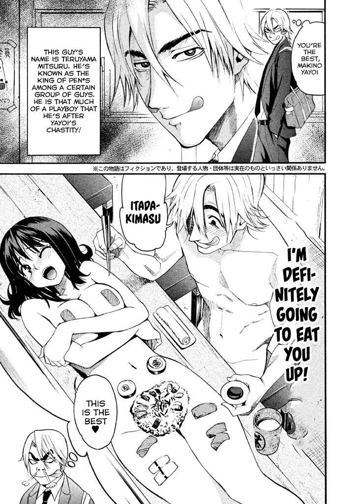 Page 5 Chapter 85 Bousou Shojo