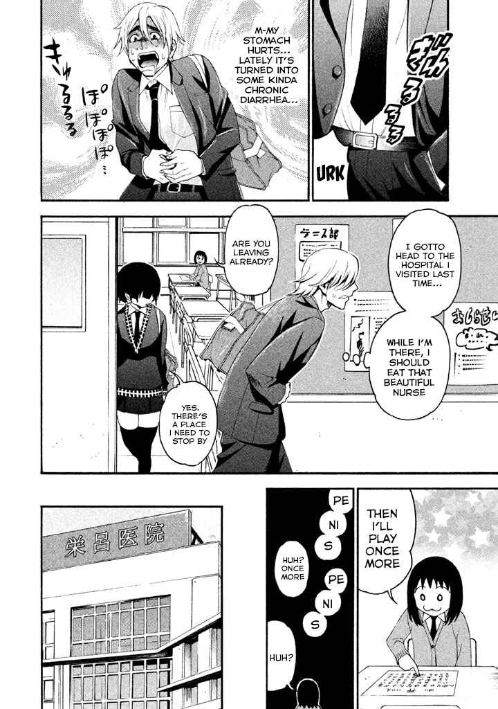Page 6 Chapter 85 Bousou Shojo