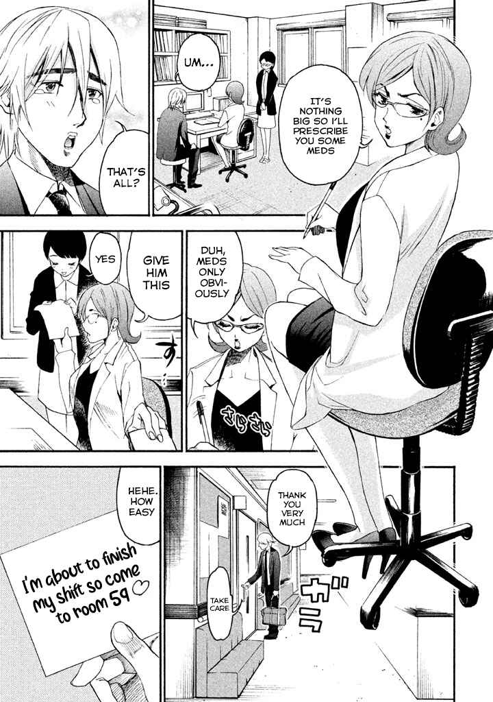 Page 7 Chapter 85 Bousou Shojo