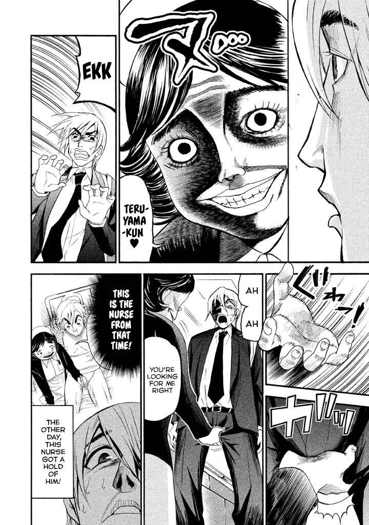 Page 8 Chapter 85 Bousou Shojo