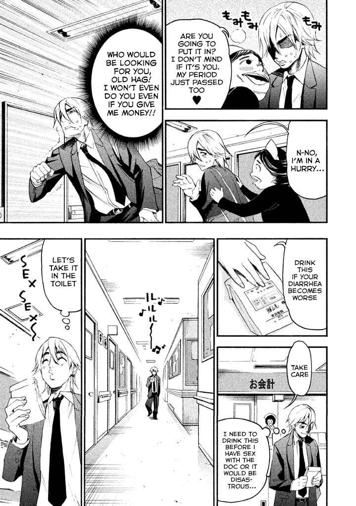 Page 9 Chapter 85 Bousou Shojo
