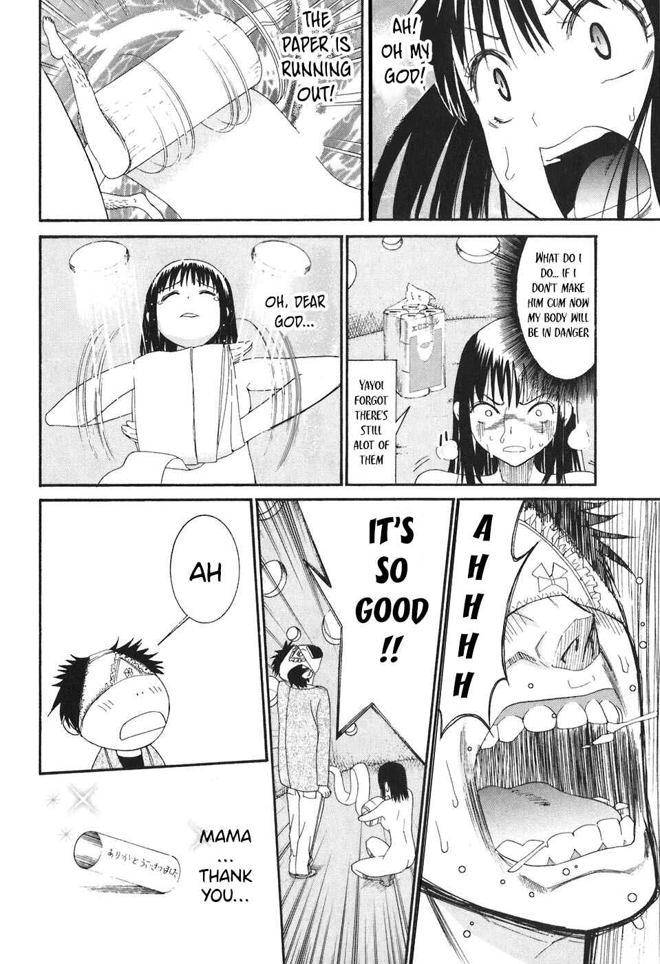 Page 14 Chapter 20 Bousou Shojo