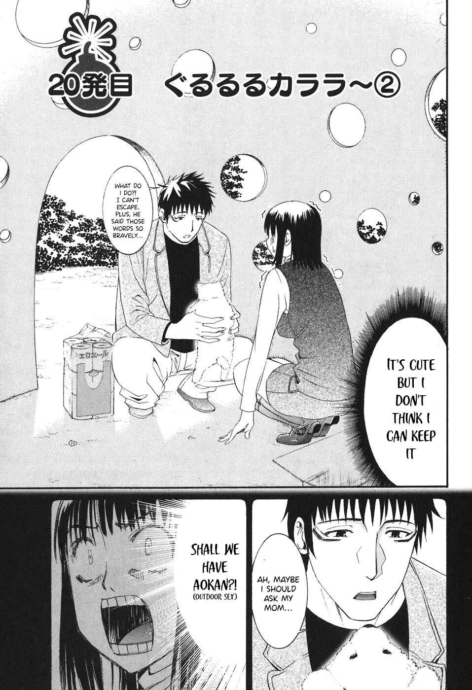 Page 2 Chapter 20 Bousou Shojo