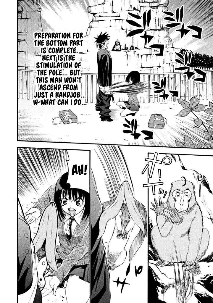 Page 11 Chapter 80 Bousou Shojo
