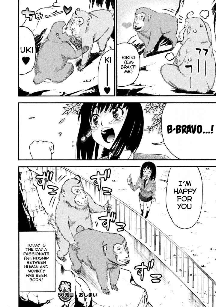 Page 15 Chapter 80 Bousou Shojo